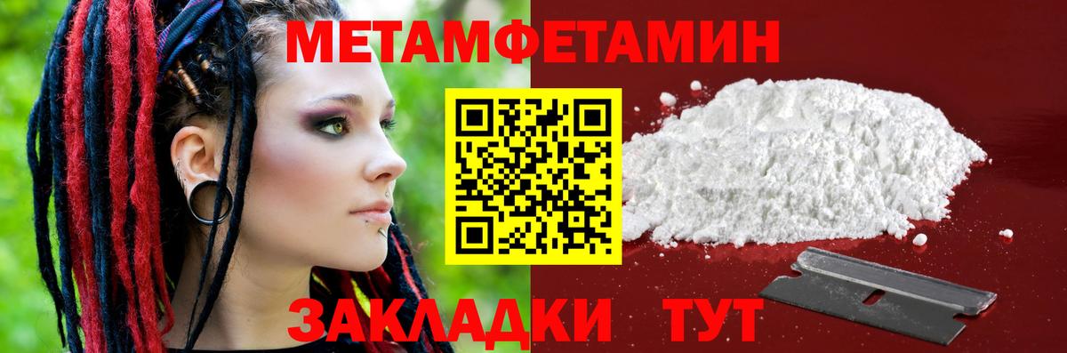 АМФЕТАМИН 98% Бугуруслан