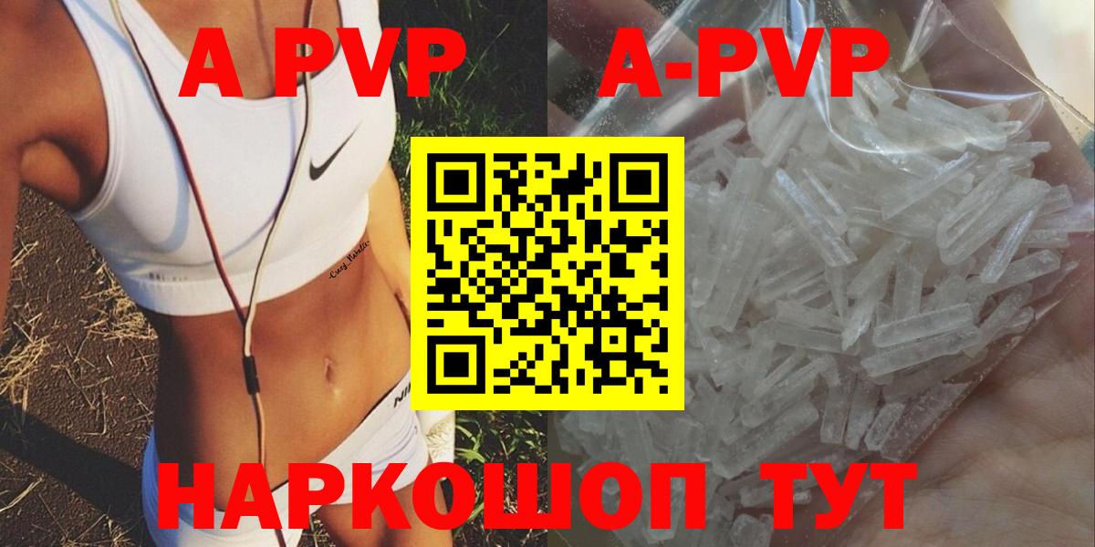 Бугуруслан  APVP крисы CK  А ПВП  Вход с VPN 