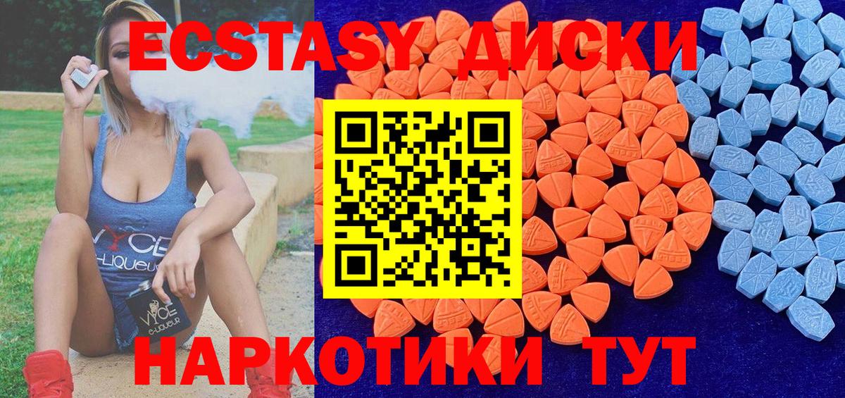 Ecstasy louis Vuitton Бугуруслан