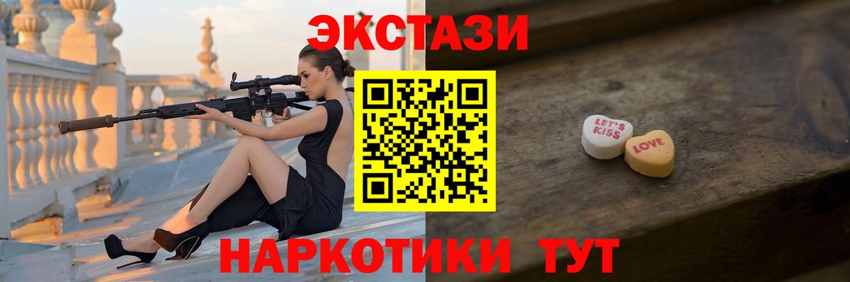 Бугуруслан  Кокаин  Меф МЯУ МЯУ   MDMA  Вход с VPN  ГАШИШ  Марихуана  Гашиш 