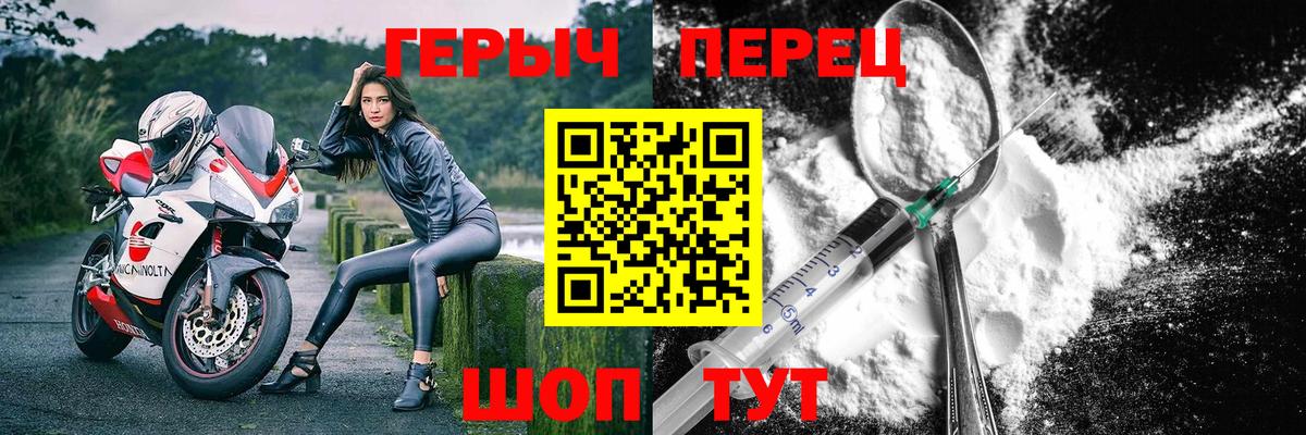Бугуруслан  Героин VHQ  Вход с VPN 