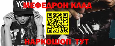 крисы Мариинск