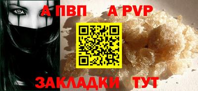 крисы Мариинск