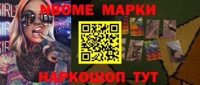 jwh Малоярославец