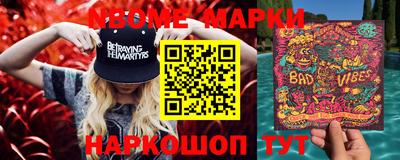крисы Мариинск