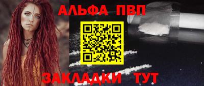 крисы Мариинск