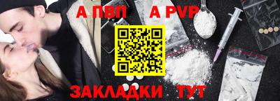 крисы Мариинск