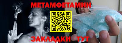крисы Мариинск