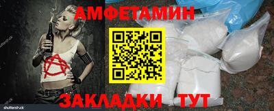 крисы Мариинск