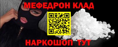 крисы Мариинск