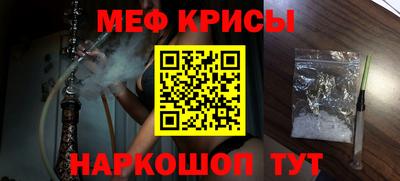 крисы Мариинск