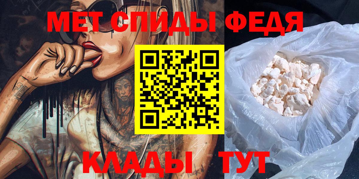 Метамфетамин витя  Первитин  Бугуруслан  Вход с VPN  Метамфетамин витя 