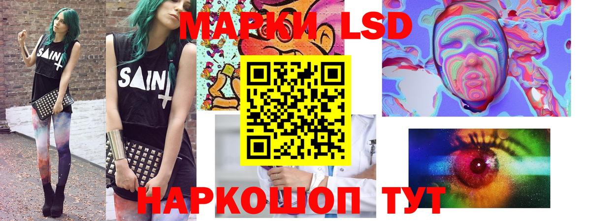 Марки N-bome 1,8мг  Вход с VPN  Марки N-bome  Бугуруслан 