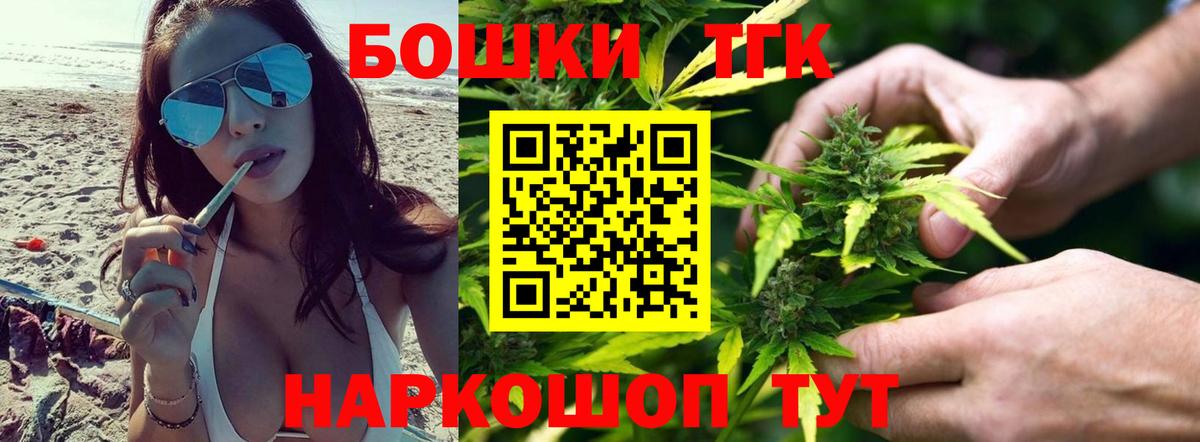 Конопля тримм Бугуруслан