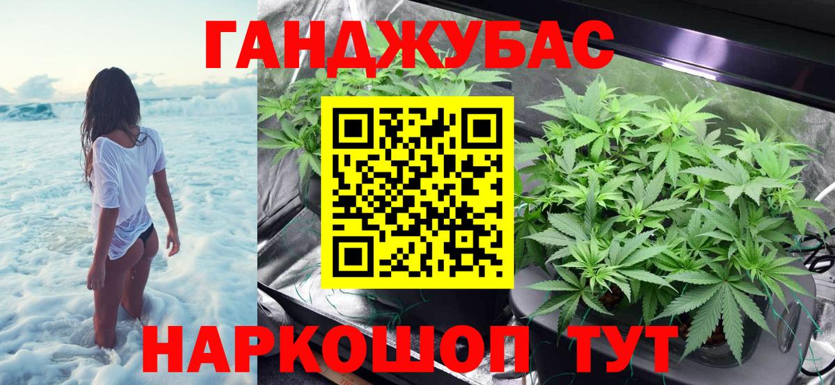 Марихуана тримм  Вход с VPN  Бугуруслан  Каннабис LSD WEED 